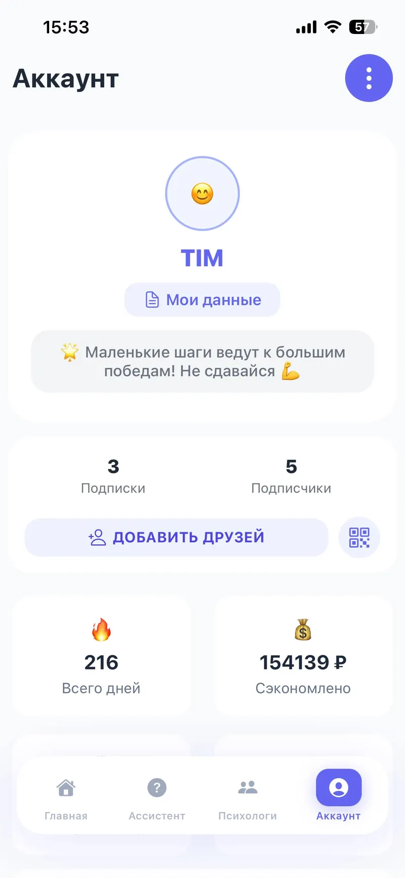 Восстановление